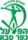 Hapoel Kfar-Saba